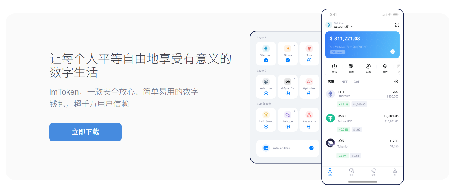 艺术